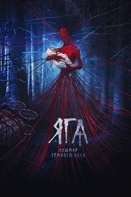 Baba Yaga : Terror of the Dark Forest streaming vf online complet 2020