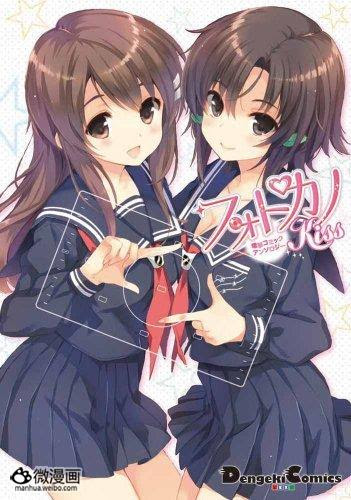 工口漫画家创作 写真女友 官方短篇漫画集 业界动态 动漫论坛