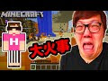 [新しいコレクション] マイクラ マグマ 家 328716-マイクラ マグマ 家