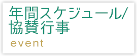 道路交通振動予測式作成分科会 公益社団法人 日本騒音制御工学会