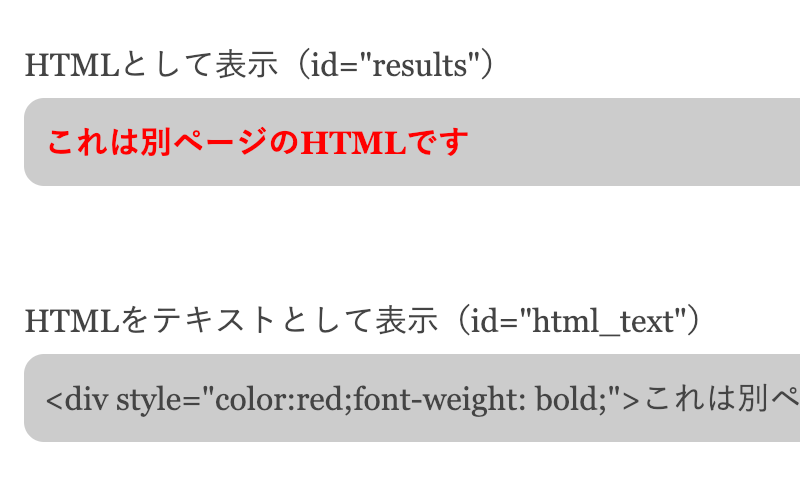 Jquery 非同期通信の完了検知 使えるuiサンプルギャラリー Kipure