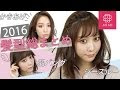 ++ 50 ++ 2016 年 前髪 200636
