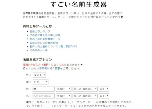 イメージ