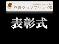 [10000印刷√] 表彰式 司会 台本 テンプレート 910857