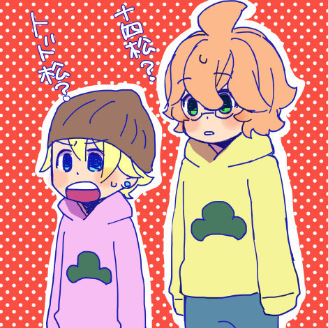 おそ松さんの 五男 と 六男 Memo Mhn