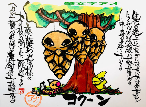 イメージ
