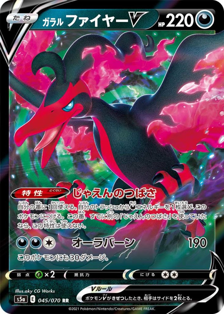ポケカ 悪タイプデッキ おすすめカードリスト 22 ポケモンカード 環境トップデッキレシピ ポケキョー