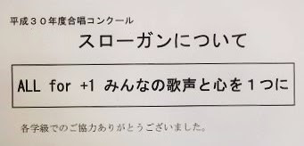 ブログ 公式ホームページ