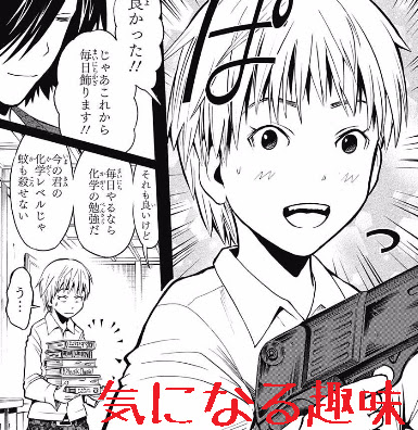 イメージ