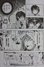 カゲロウデイズ 全13巻 佐藤まひろ 漫画 Happy Life