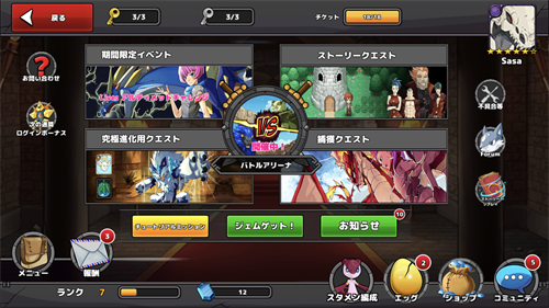 ネオモンスターズのレビュー感想 かなり本格的なrpgだった ゲームアプリ紹介 レビューのgameeyes