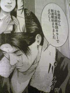 しまぶー大好き木多先生 日々だらくだるく