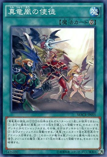 遊戯王 強いデッキ 初心者におすすめなデッキをまとめました 17年度版 中古 買い物で得する人生 ぶらりネット下車の旅