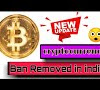Price Of 1 Bitcoin In Indian Currency : Bitcoin Ban in India Crypto Currency is Now Legal in india ... / The rapid appreciation of the prices of digital currency has sparked national we provide the bitcoin price in indian rupee.
