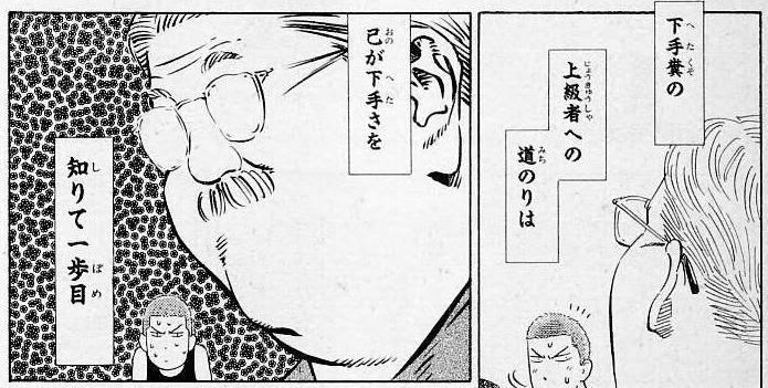 自分の音を聞いてみる 録音方法