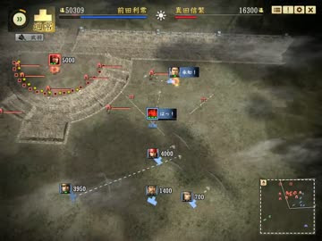 信長の野望 創造 戦国立志伝 徳川 大坂の陣 No 2 イベント会戦 By