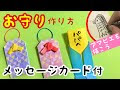 選択した画像 子供 手作り プレゼント 友達 簡単 336012