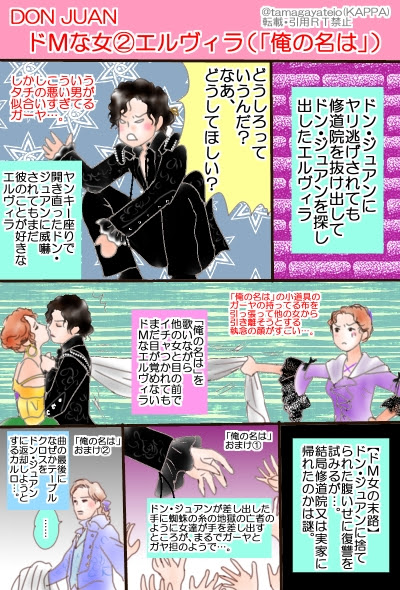 19年09月16日の記事 Kappaのご飯 服 キスマイ語り