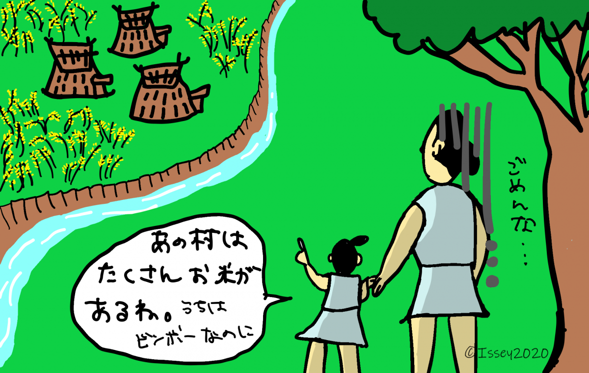 誰のタネかなんてどうでもいい 縄文時代は性的パートナーも平等に分配してた 縄文人vs弥生人 文化を徹底比較 和樂web 日本文化の入り口マガジン