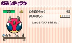 ポケとる 攻略 サファリ19週目 徒然ゲーム日記