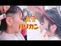 [最も人気のある！] ツー ブロック ロング 結ぶ 女子 151378