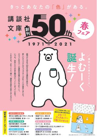 イメージ