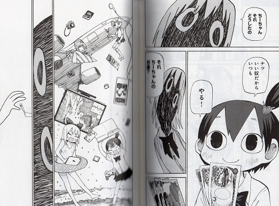 漫画が救い 心にズシリとくる漫画 ちーちゃんはちょっと足りない