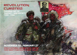 Revolution Curated: Original Art of Yan’an’s New Society 1955 - 1984