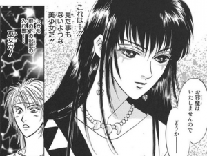 八雲立つ 文庫版4巻 ネタバレ感想 眞前が父性に目覚める瞬間 メガネの底力
