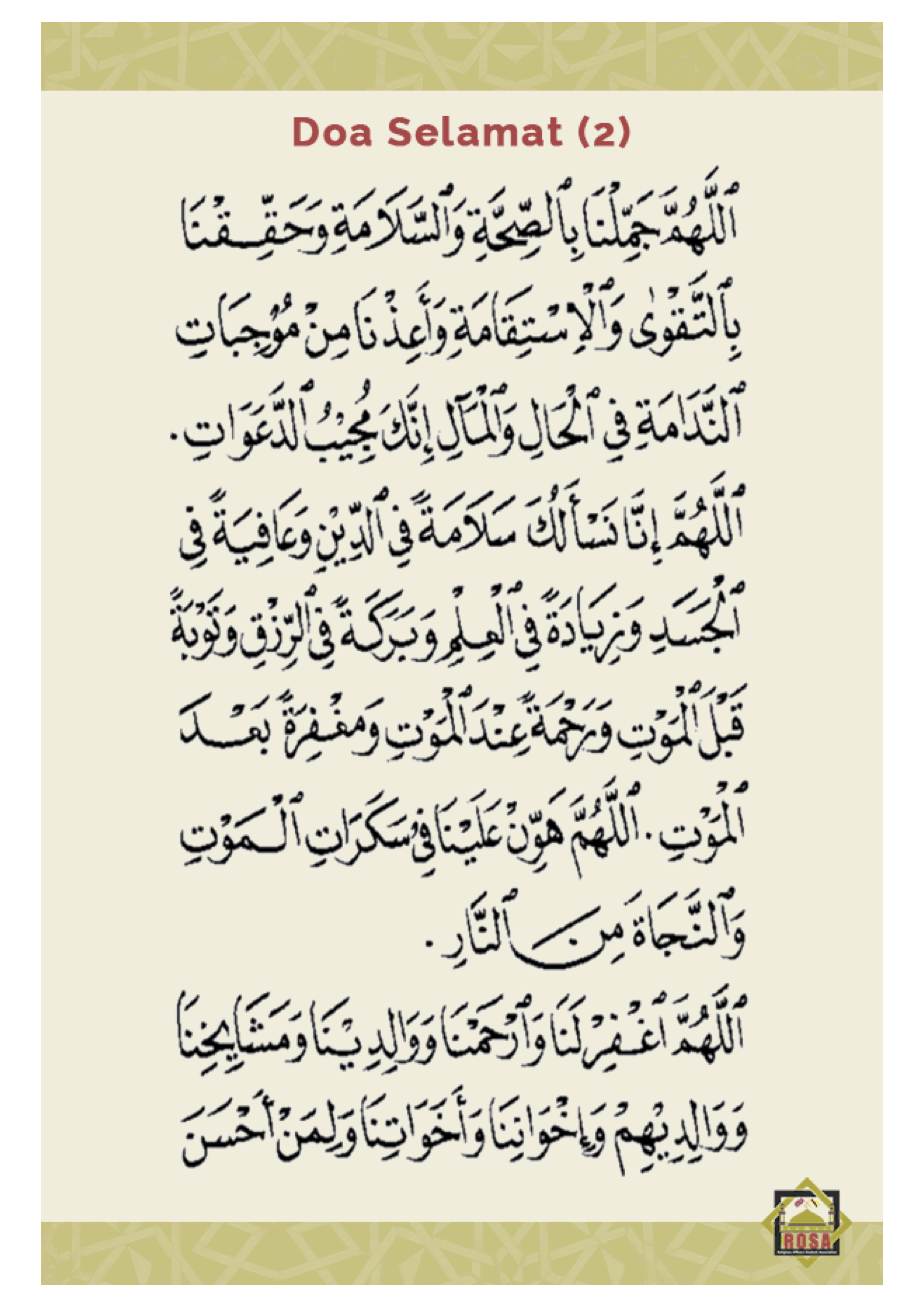 Doa Majlis Bacaan Doa Selamat Dan Kesyukuran