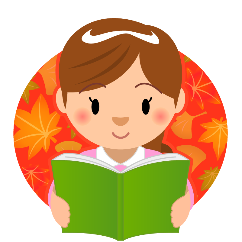読書の秋 松戸市立小金小学校