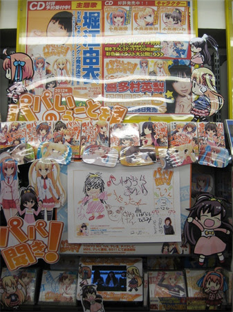 パパのいうことを聞きなさい