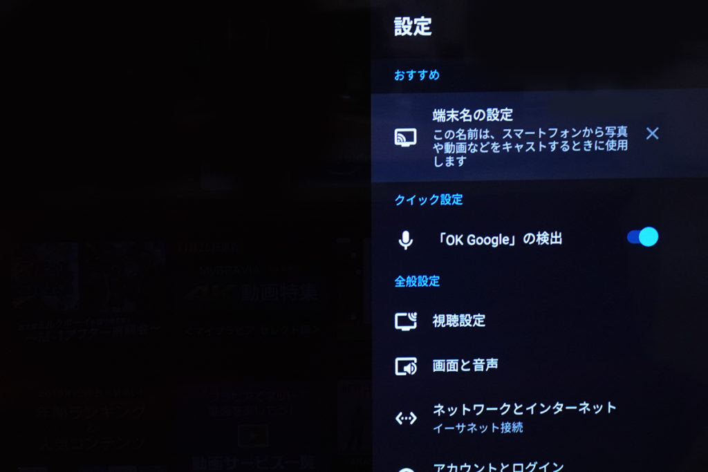 4k Bravia g X9500g X8550g X8500g f Z9f シリーズ 6機種に ドルビーアトモス Apple Airplay 2 Apple Homekit 搭載アップデート ソニーが基本的に好き スマホタブレットからカメラまで情報満載