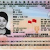 E Passport Sample - E Passport Bd Price Google Search / Passport application forms are vital for obtaining a passport.