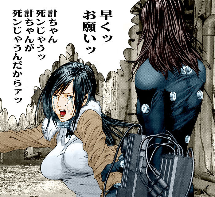 Gantz 355 強襲する平行 居酒屋帰巣