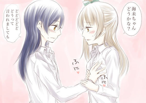 Twitterことうみとにこえり Pixiv年鑑 B