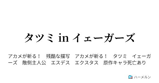 イメージ