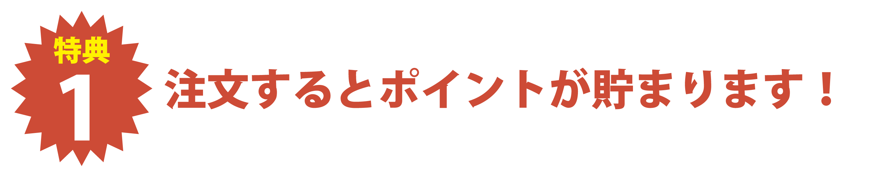 マイページのご案内 Wearmagic