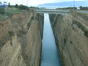 English: Corinth Canal Ελληνικά: Ο Ισθμός της ...