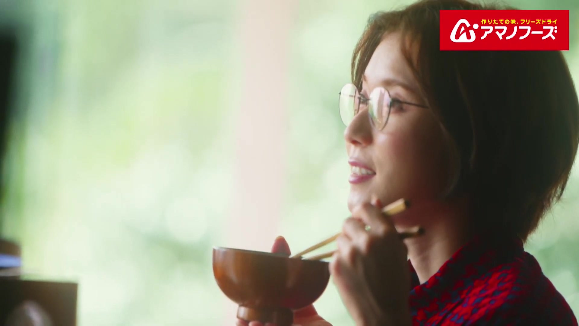 松岡茉優 キュートなメガネ姿披露 みそ汁愛も熱弁 アマノフーズ 新cmが公開 哔哩哔哩 つロ 干杯 Bilibili
