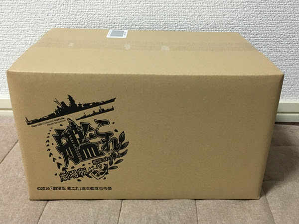 劇場版 艦これ が届いたので あらためてネタバレ有りの感想でも ホッパーの日記