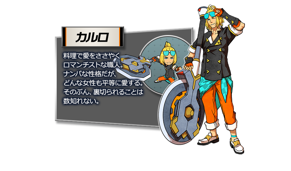 キャラクター 宇宙の寿司 公式サイト