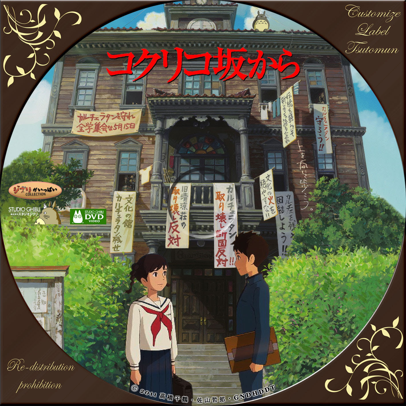 風立ちぬ公開記念 僕の好きなジブリ映画ランキング 上を向いて歩こう