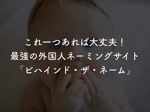 イメージ