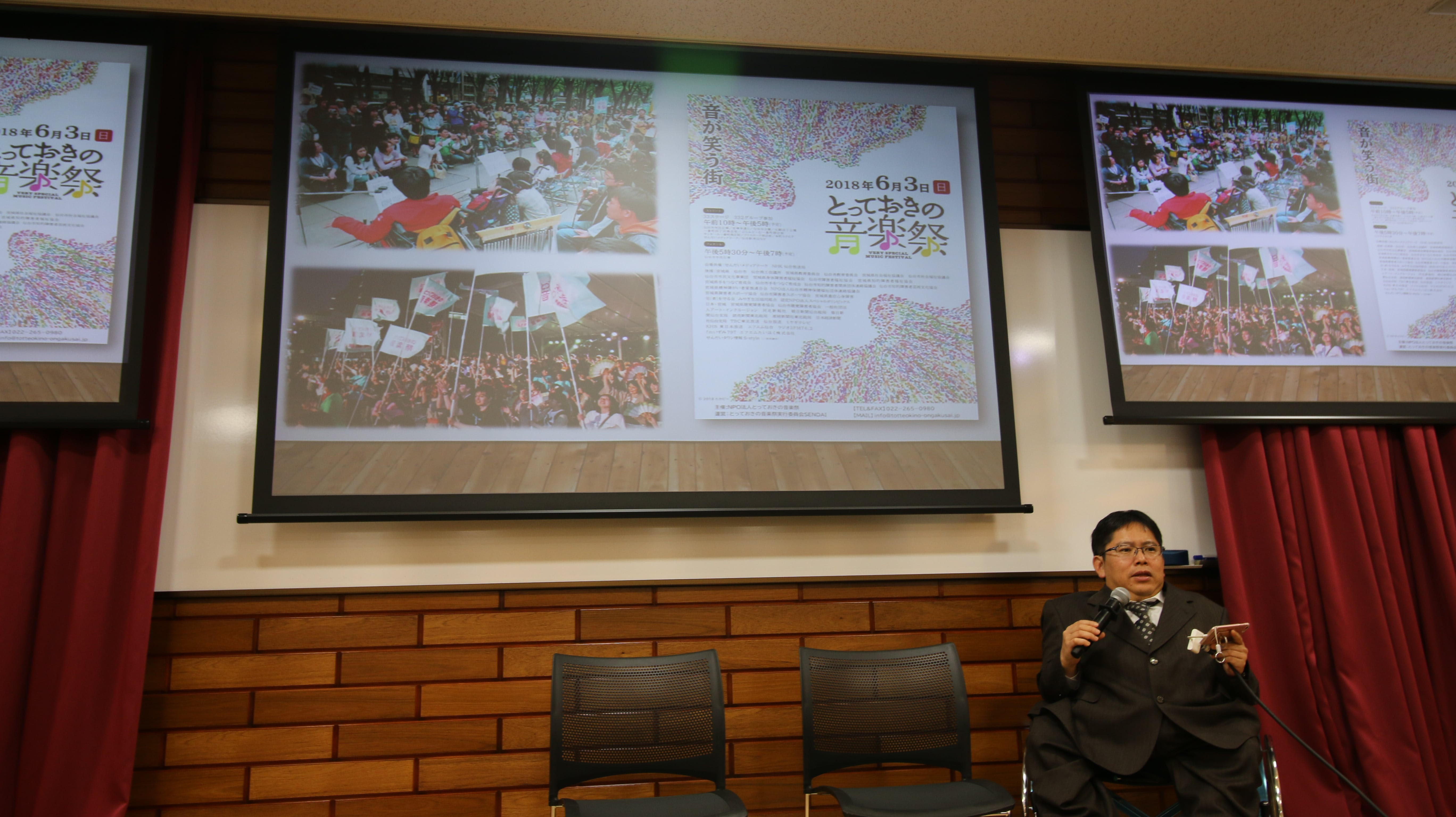 Social Life Inclusion にて講演 福本研究室