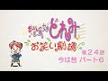 √無料でダウンロード！ お ジャ 魔女 どれみ 6 話 158113