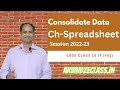 Class 10 IT | Chapter - Spreadsheet | Topic - Consolidate and Subtotal Open Office Calc