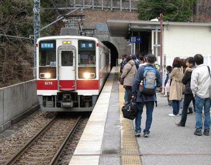 川治湯元駅 日光市