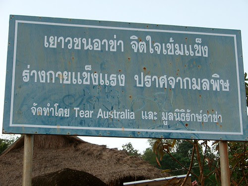 P1290191