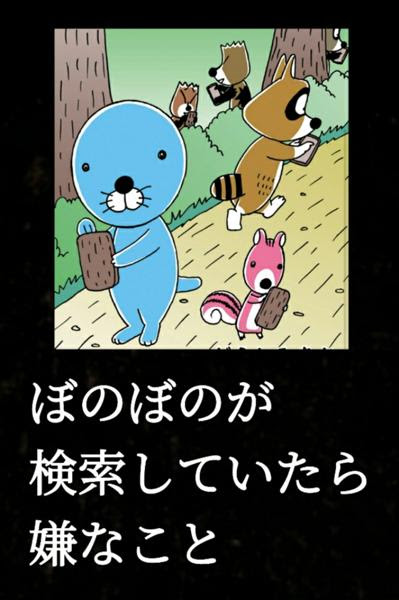 後を引かない彼女の振り方 21年05月21日のイラストのボケ ボケて Bokete